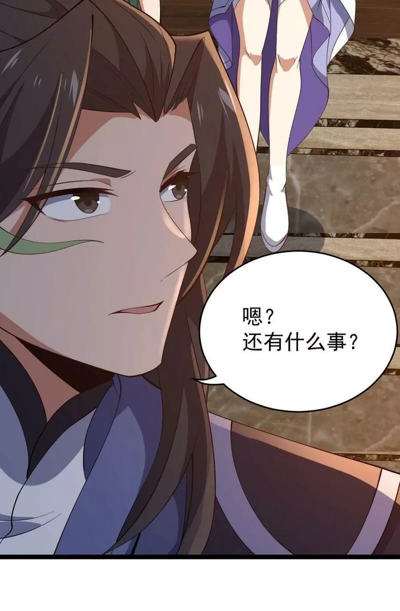 永生,117 他的身份,第35张